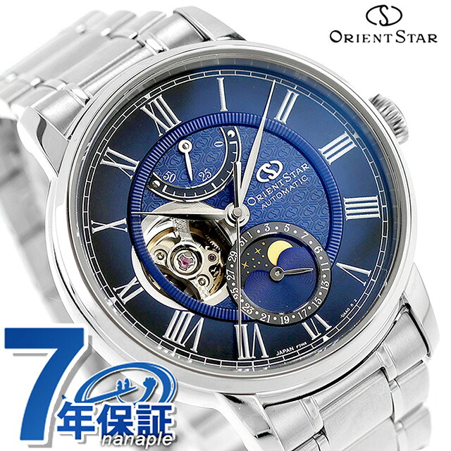 オリエントスター Classic Collection M45 F7 Mechanical Moon Phase 自動巻き 腕時計 ブランド メンズ ムーンフェイズ オープンハート ORIENT STAR RK-BT0002L ネイビー おしゃれ 防水 プレゼント 男性 実用的