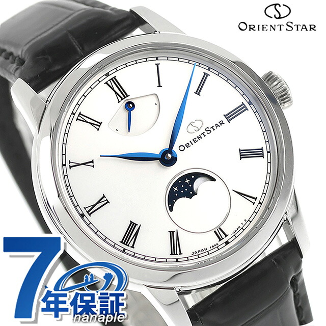 オリエントスター Classic Collection M45 F8 Mechanical Moon Phase 手巻き 腕時計 ブランド メンズ ムーンフェイズ ORIENT STAR RK-BW0001S ホワイト ブラック 黒 おしゃれ 防水 プレゼント 男性 実用的