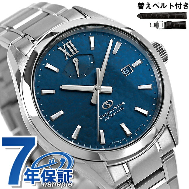 オリエントスター コンテンポラリーコレクション 自動巻き 腕時計 メンズ 替えベルト ORIENT STAR RK-BX0003L アナログ ブルー 日本製 ブランド おしゃれ 防水 プレゼント 男性 実用的