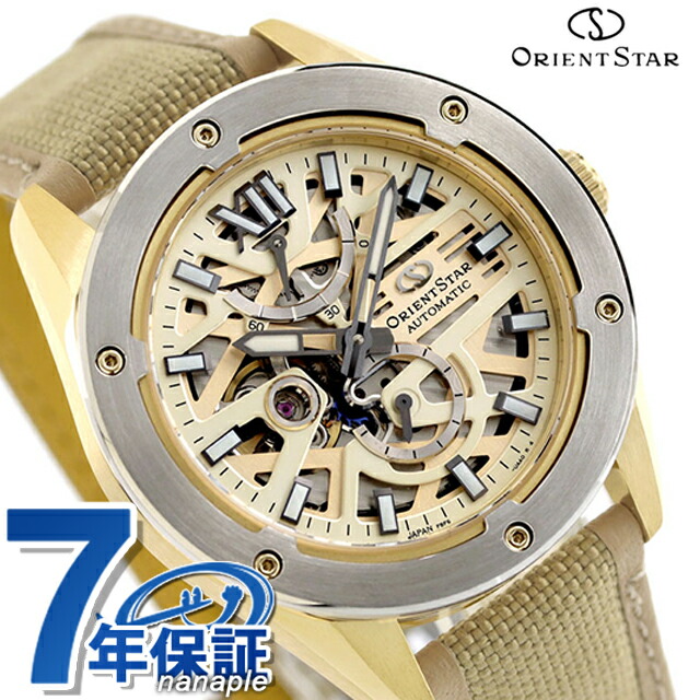 オリエントスター コンテンポラリーコレクション M34 アバンギャルド F8 スケルトン 自動巻き 腕時計 ブランド メンズ 数量限定モデル オープンハート ORIENT STAR RK-BZ0005G アナログ シャンパンゴールド ベージュ 日本製 おしゃれ 防水 プレゼント 男性 実用的