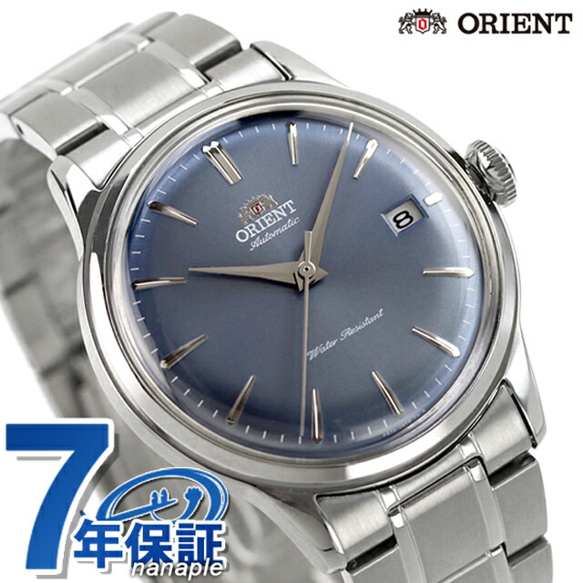 オリエント クラシック オリエントクラシック オリエント バンビーノ38 自動巻き 腕時計 ブランド メンズ ORIENT CLASSIC RN-AC0M10L アナログ ライトブルー