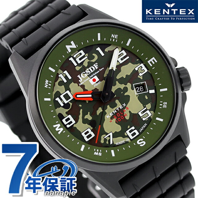 ケンテックス JSDF コンバットソーラー 陸軍 ソーラー 腕時計 メンズ Kentex S715M-16 アナログ カモフラージュ ブラック 黒 日本製 ブランド おしゃれ 防水 プレゼント 男性 実用的