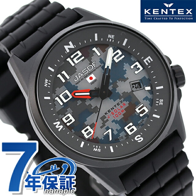 ケンテックス JSDF コンバットソーラー 空軍 ソーラー 腕時計 メンズ Kentex S715M-17 アナログ カモフラージュ ブラック 黒 日本製 ブランド おしゃれ 防水 プレゼント 男性 実用的