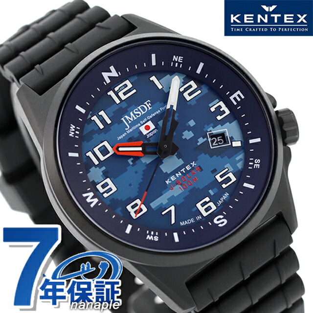 ケンテックス JSDF コンバットソーラー 海軍 ソーラー 腕時計 メンズ Kentex S715M-18 アナログ カモフラージュ ブラック 黒 日本製 ブランド おしゃれ 防水 プレゼント 男性 実用的
