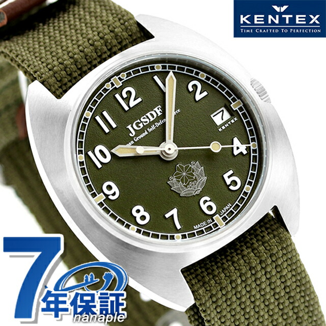 ケンテックス JSDF クラシックスタンダード 陸軍 クオーツ 腕時計 メンズ Kentex S798M-01 アナログ グリーン 日本製 ブランド おしゃれ 防水 プレゼント 男性 実用的