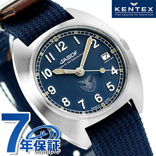 ケンテックス JSDF クラシックスタンダード 空軍 クオーツ 腕時計 メンズ Kentex S798M-02 アナログ ブルー 日本製 ブランド おしゃれ 防水 プレゼント 男性 実用的
