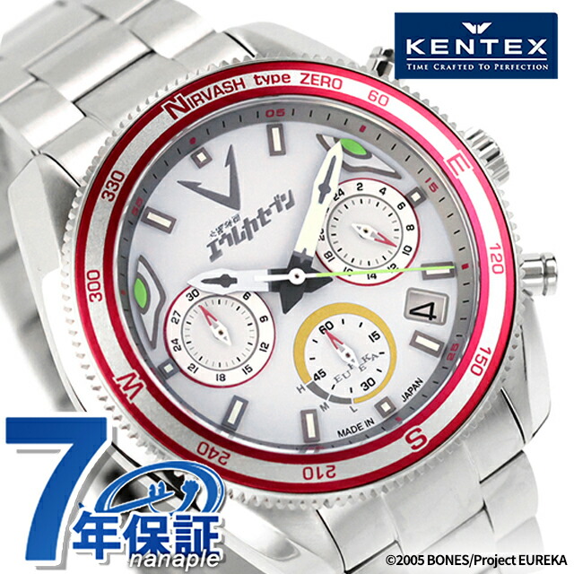 ケンテックス 『交響詩篇エウレカセブン』 ニルヴァーシュ type ZERO モデル ソーラー 腕時計 ブランド メンズ 数量限定 クロノグラフ Kentex S812M-01 アナログ ライトグレー 日本製 おしゃれ 防水 プレゼント 男性 実用的