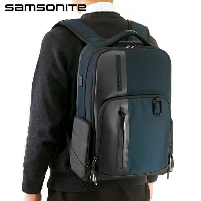 サムソナイト リュック メンズ Samsonite BIZ2GO バックパック リュックサック スクールバッグ ポリエステル100% 142143-BL ブルー バッグ 旅行カバン ブランド 高級 おしゃれ プレゼント 男性 実用的 かっこいい