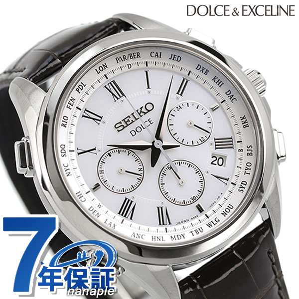 セイコー ドルチェ＆エクセリーヌ 電波ソーラー SADA039 クロノグラフ 腕時計 ホワイト グレー SEIKO DOLCE＆EXCELINE 高級 ブランド おしゃれ 防水 プレゼント 男性 実用的