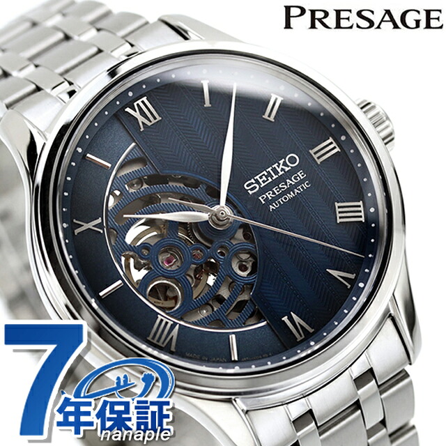 セイコー プレザージュ Japanese Garden ジャパニーズガーデン 自動巻き 腕時計 メンズ オープンハート SEIKO PRESAGE SARY251 アナログ ブルー 日本製 高級 ブランド おしゃれ 防水 プレゼント 男性 実用的