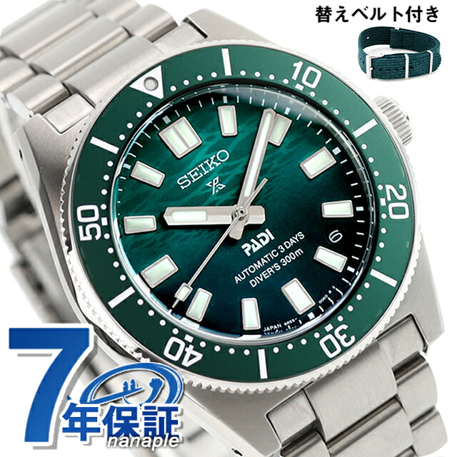 セイコー プロスペックス ダイバースキューバ ダイバーズ 1965 ヘリテージ PADI 自動巻き 腕時計 ブランド メンズ コアショップ専用 流通限定 替えベルト おしゃれ 防水 文字盤 大きい プレゼント 男性 実用的