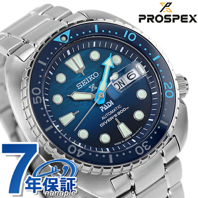 セイコー プロスペックス ダイバースキューバ 自動巻き 腕時計 メンズ ダイバーズウォッチ SEIKO PROSPEX SBDY125 アナログ ブルーグラデーション 日本製 ブランド おしゃれ 防水 文字盤 大きい プレゼント 男性 実用的