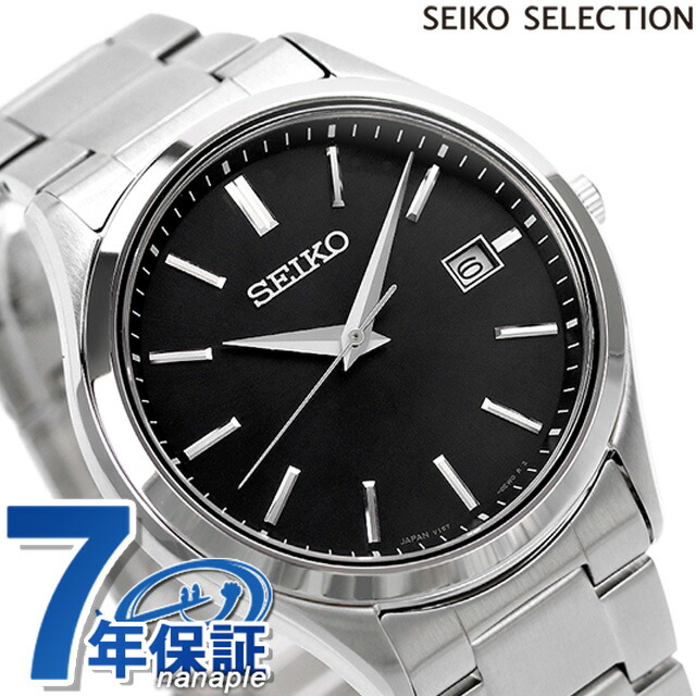 セイコーセレクション 腕時計 Sシリーズ ソーラー メンズ SEIKO SELECTION SBPX147 アナログ ブラック 黒 日本製 ブランド おしゃれ 防水 プレゼント 男性 実用的