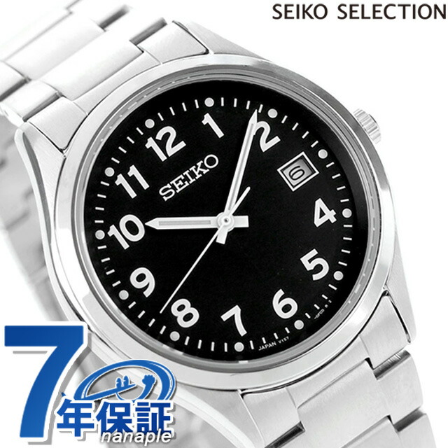 セイコーセレクション アラビア Sシリーズ ソーラー 腕時計 メンズ 数字だけ 数字大きい SEIKO SELECTION SBPX155 アナログ ブラック 黒 日本製 ブランド おしゃれ 防水 プレゼント 男性 実用的