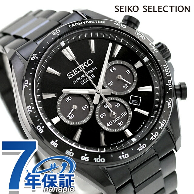 セイコーセレクション S Series ソーラー 腕時計 ブランド メンズ クロノグラフ SEIKO SELECTION SBPY187 アナログ オールブラック 黒 おしゃれ 防水 プレゼント 男性 実用的