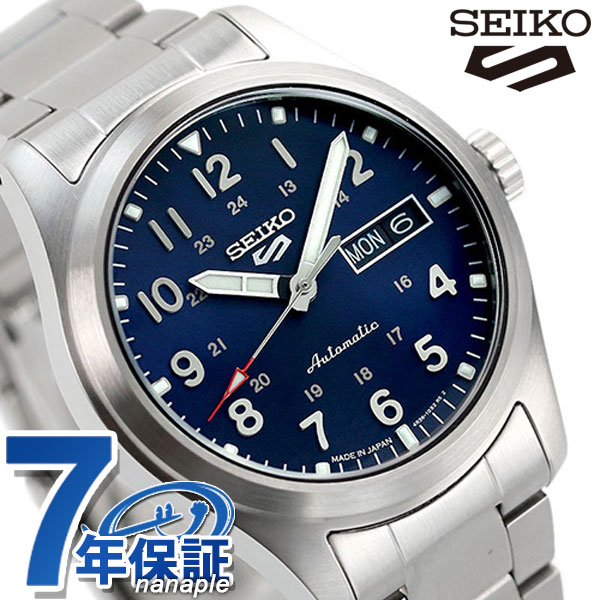 セイコー5 スポーツ 流通限定モデル 自動巻き 日本製 メンズ 腕時計 スポーツスタイル SBSA113 Seiko 5 Sports Field Series ブランド おしゃれ 防水 プレゼント 男性 実用的