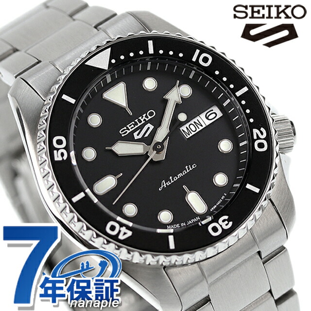 セイコー5 スポーツ SKX Series Mid-size Sports Style 自動巻き 腕時計 メンズ レディース Seiko 5 Sports SBSA225 アナログ ブラック 黒 日本製 ブランド おしゃれ 防水 プレゼント 男性 実用的