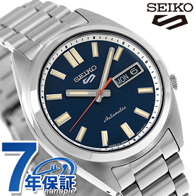 セイコー5 スポーツ SNXS Series Sports Style 自動巻き 腕時計 メンズ Seiko 5 Sports SBSA253 アナログ ブルー 日本製 ブランド おしゃれ 防水 プレゼント 男性 実用的