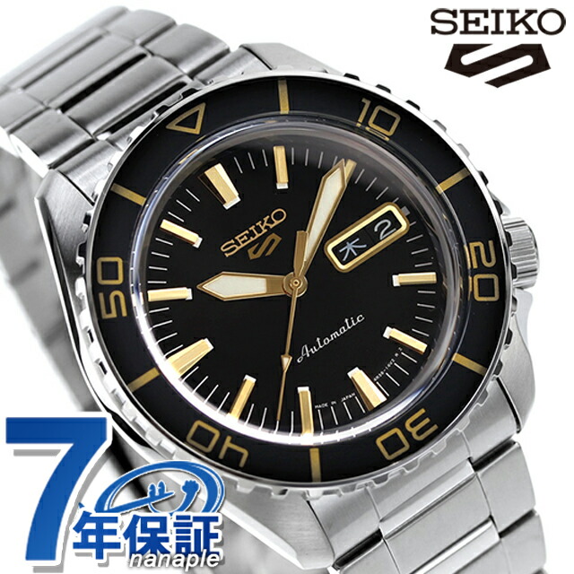 セイコー5 スポーツ スーツ スタイル 自動巻き 腕時計 メンズ Seiko 5 Sports SKX Series SBSA261 アナログ ブラック 黒 日本製 ブランド おしゃれ 防水 プレゼント 男性 実用的
