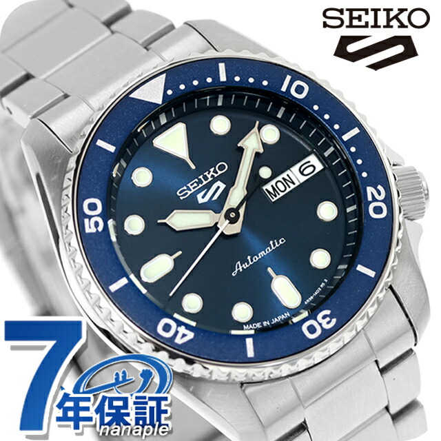 セイコー5 スポーツ SKX Series 自動巻き 腕時計 ブランド メンズ Seiko 5 Sports SBSA299 アナログ ブルー 日本製 おしゃれ 防水 プレゼント 男性 実用的