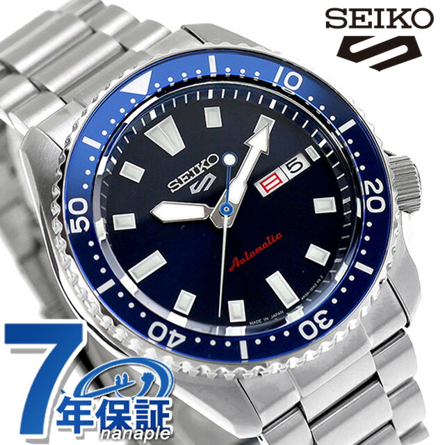 セイコー5 スポーツ SKX Series 自動巻き 腕時計 ブランド メンズ Seiko 5 Sports SBSA303 アナログ ネイビー 日本製 おしゃれ 防水 プレゼント 男性 実用的