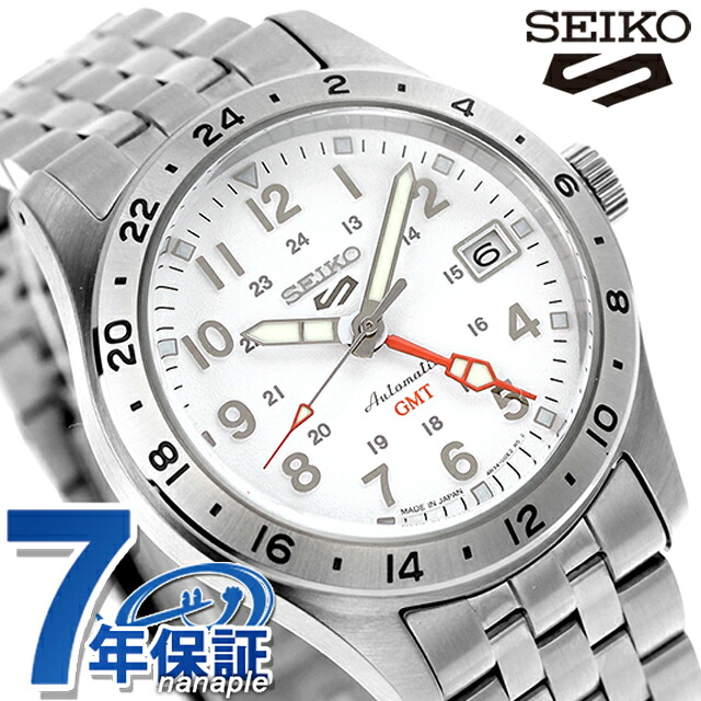 セイコー5 スポーツ フィールド GMT スポーツ スタイル 自動巻き 腕時計 メンズ Seiko 5 Sports Field Series SBSC009 アナログ ホワイト 白 日本製 ブランド おしゃれ 防水 プレゼント 男性 実用的