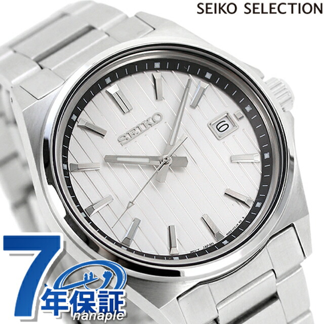 セイコーセレクション Sシリーズ クオーツ 腕時計 メンズ 流通限定モデル SEIKO SELECTION SBTH001 アナログ シルバー ブランド おしゃれ 防水 プレゼント 男性 実用的