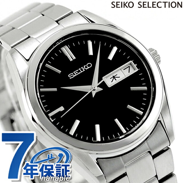 セイコーセレクション メンズ アナログクオーツ デイデイトSシリーズ クオーツ 腕時計 メンズ SEIKO SELECTION SBTH011 アナログ ブラック 黒 ブランド おしゃれ 防水 プレゼント 男性 実用的