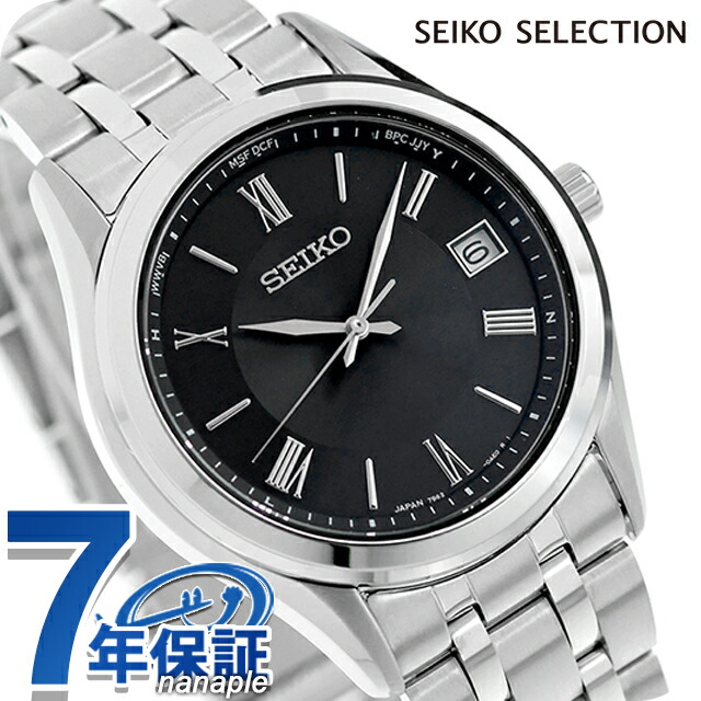 セイコーセレクション Sシリーズ 電波ソーラー 腕時計 ブランド メンズ SEIKO SELECTION SBTM361 アナログ ブラック 黒 日本製 おしゃれ 防水 プレゼント 男性 実用的
