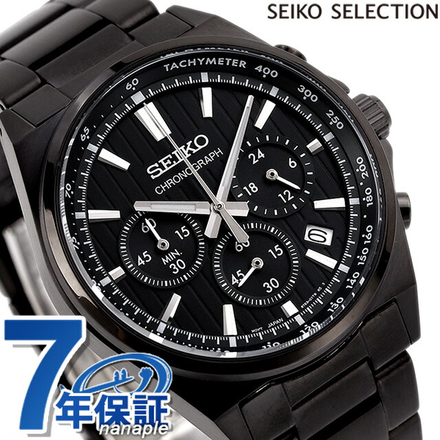 セイコーセレクション Sシリーズ クオーツ 腕時計 メンズ 流通限定モデル クロノグラフ SEIKO SELECTION SBTR037 アナログ ブラック 黒 ブランド おしゃれ 防水 プレゼント 男性 実用的