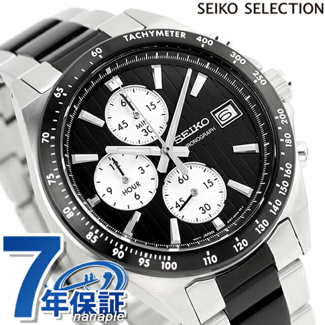 セイコーセレクション Sシリーズ クロノグラフ クオーツ 腕時計 メンズ 流通限定 SEIKO SELECTION SBTR043 アナログ ブラック 黒 ブランド おしゃれ 防水 プレゼント 男性 実用的