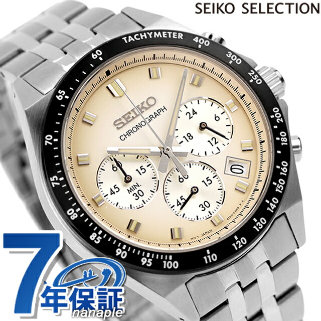 セイコーセレクション Sシリーズ クオーツ 腕時計 メンズ クロノグラフ SEIKO SELECTION SBTR045 アナログ アイボリーグラデーション ブランド おしゃれ 防水 プレゼント 男性 実用的