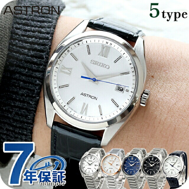 セイコー アストロン オリジン ソーラー電波 腕時計 メンズ 電波ソーラー チタン 革ベルト SEIKO ASTRON SBXY035 アナログ ホワイト ネイビー 白 日本製 高級 ブランド おしゃれ 防水 文字盤 大きい プレゼント 男性 実用的