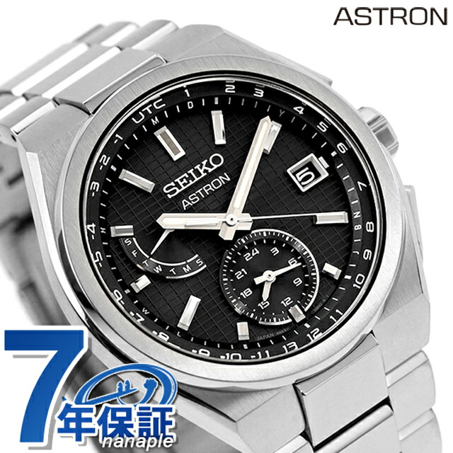 セイコー アストロン ネクスター ソーラー電波 8B63 電波ソーラー 腕時計 メンズ チタン SEIKO ASTRON SBXY067 アナログ ブラック 黒 日本製 高級 ブランド おしゃれ 防水 文字盤 大きい プレゼント 男性 実用的