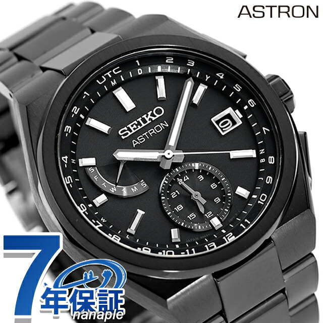 セイコー アストロン NEXTER ワールドタイム 電波ソーラー 腕時計 メンズ チタン SEIKO ASTRON SBXY087 アナログ オールブラック 黒 日本製 高級 ブランド おしゃれ 防水 文字盤 大きい プレゼント 男性 実用的