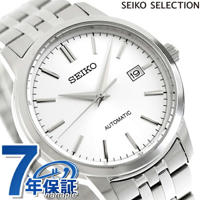 セイコーセレクション Sシリーズ メカニカル 自動巻き 腕時計 ブランド メンズ SEIKO SELECTION SCVE059 アナログ シルバー 日本製 おしゃれ 防水 プレゼント 男性 実用的