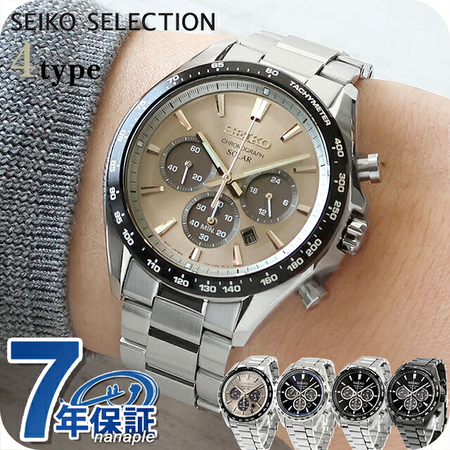 セイコーセレクション S Series ソーラー 腕時計 ブランド メンズ クロノグラフ SEIKO SELECTION アナログ グレー ネイビー ブラック 黒 選べるモデル SBPY181 SBPY183 SBPY185 SBPY187 おしゃれ 防水 プレゼント 男性 実用的
