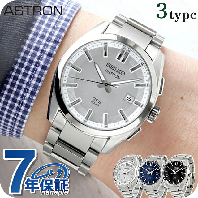 セイコー アストロン オリジン GPS衛星電波ソーラー 腕時計 ブランド メンズ チタン SEIKO ASTRON アナログ 日本製 選べるモデル SBXD031 SBXD033 SBXD035 高級 おしゃれ 防水 文字盤 大きい プレゼント 男性 実用的