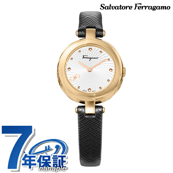 サルヴァトーレ フェラガモ MINIATURE クォーツ 電池式 腕時計 レディース Salvatore Ferragamo SFAT01724 アナログ シルバー ブラック 黒 スイス製 高級 ブランド おしゃれ 防水 軽い 華奢 かわいい プレゼント 女性 実用的