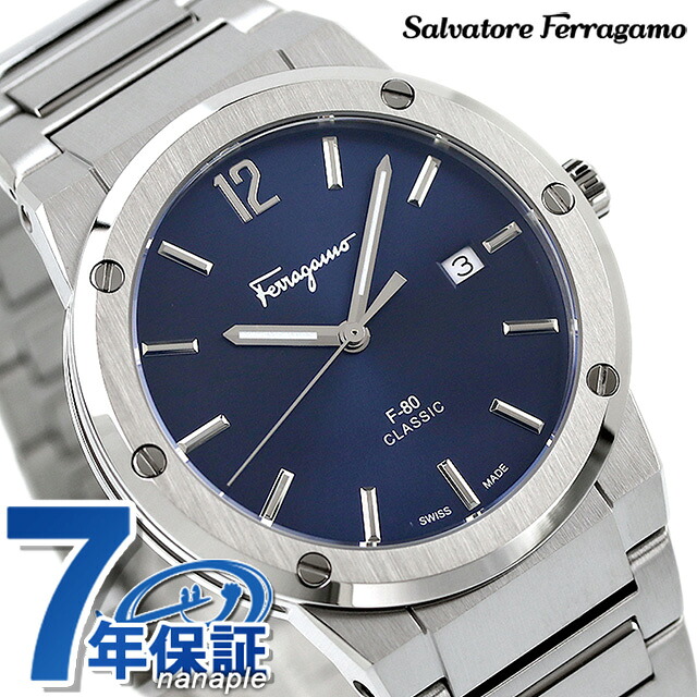 サルヴァトーレ フェラガモ F-80 クラシック クオーツ 腕時計 メンズ Salvatore Ferragamo SFDT01320 アナログ ネイビー スイス製 高級 ブランド おしゃれ 防水 プレゼント 男性 実用的