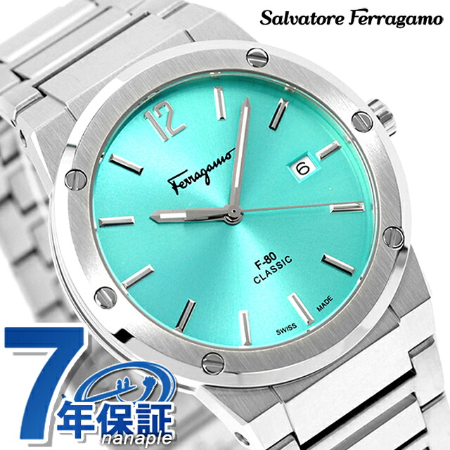 サルヴァトーレ フェラガモ F-80 クラシック クオーツ 腕時計 メンズ Salvatore Ferragamo SFDT02323 アナログ アイスブルー スイス製 高級 ブランド おしゃれ 防水 プレゼント 男性 実用的