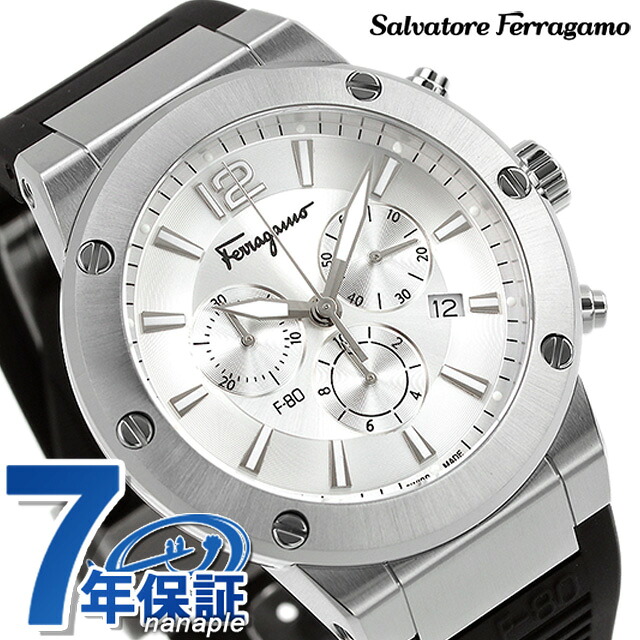 サルヴァトーレ フェラガモ エフエイティ クオーツ 腕時計 メンズ クロノグラフ Salvatore Ferragamo SFEX00623 アナログ シルバー ブラック 黒 スイス製 高級 ブランド おしゃれ 防水 プレゼント 男性 実用的