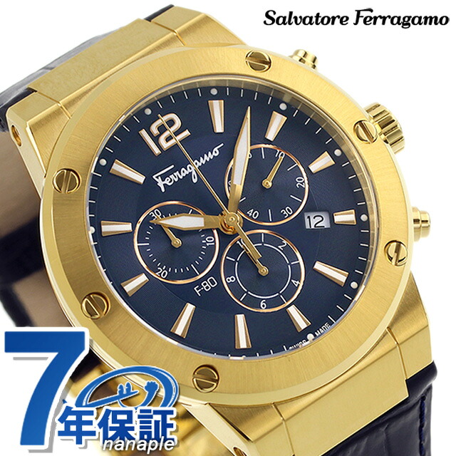 サルヴァトーレ フェラガモ エフエイティ クオーツ 腕時計 メンズ クロノグラフ Salvatore Ferragamo SFEX00723 アナログ ネイビー スイス製 高級 ブランド おしゃれ 防水 プレゼント 男性 実用的