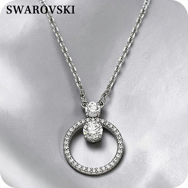 スワロフスキー ネックレス ペンダント レディース SWAROVSKI 5701584 シルバー アクセサリー ジュエリー ブランド 高級 おしゃれ プレゼント 女性 実用的 かわいい