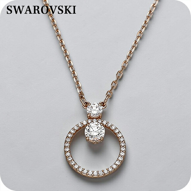 スワロフスキー ネックレス ペンダント レディース SWAROVSKI 5701585 ローズゴールド アクセサリー ジュエリー ブランド 高級 おしゃれ プレゼント 女性 実用的 かわいい