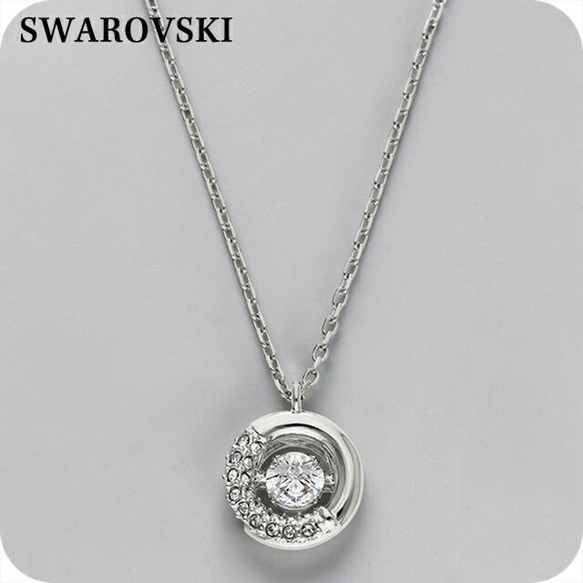 スワロフスキー ネックレス レディース ブランド SWAROVSKI 5733400 シルバー アクセサリー