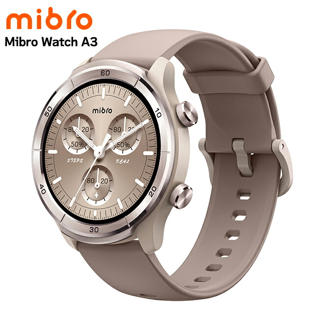 ミブロ A3 Mocha 充電式クォーツ スマートウォッチ ブランド メンズ レディース Bluetooth mibro SP380014-C233 デジタル ベージュ モカ