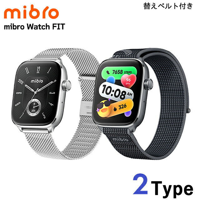 ミブロ Watch FIT 充電式クォーツ スマートウォッチ ブランド メンズ レディース Bluetooth 替えベルト mibro デジタル ブラック 黒 選べるモデル