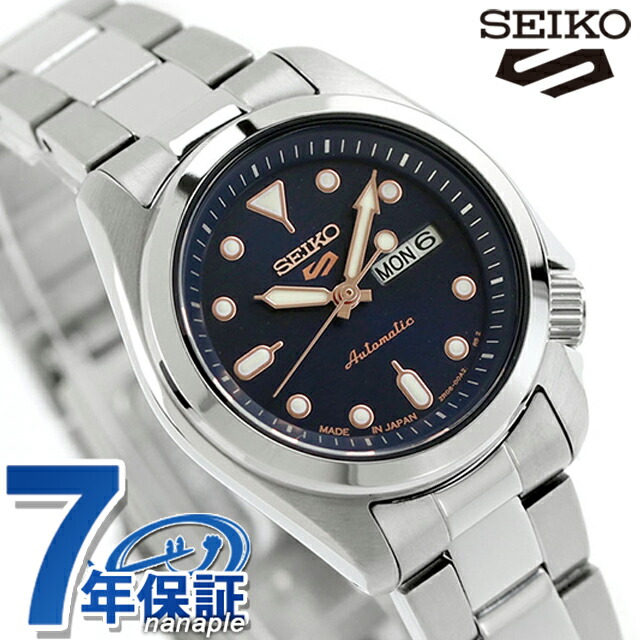 セイコー5 スポーツ SKX Series 自動巻き 腕時計 レディース Seiko 5 Sports SRRA007 アナログ ネイビー 日本製 ブランド おしゃれ 防水 軽い 華奢 かわいい プレゼント 女性 実用的