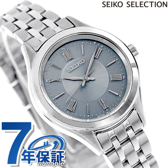 セイコーセレクション Sシリーズ ペア 電波ソーラー 腕時計 ブランド レディース SEIKO SELECTION SSDY049 アナログ ブルーグレー 日本製 おしゃれ 防水 軽い 華奢 かわいい プレゼント 女性 実用的